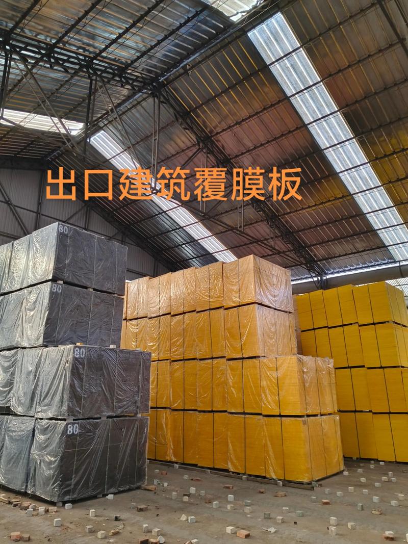 山东临沂建筑模板.建筑覆膜板#建筑模板厂家#临沂建筑模板#模