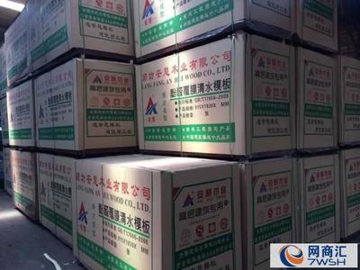 廊坊安慧木业 专业木模板厂家与建筑模板生产商